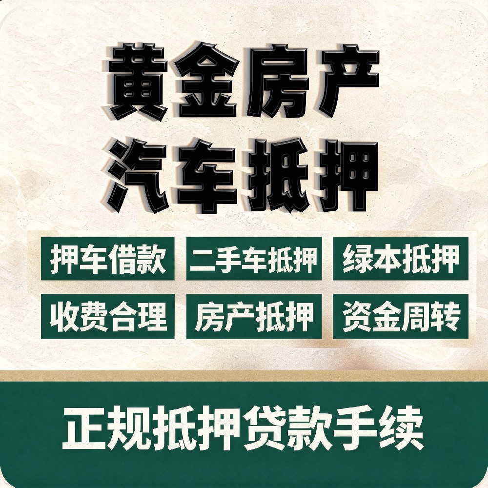 应急周转 应急周转