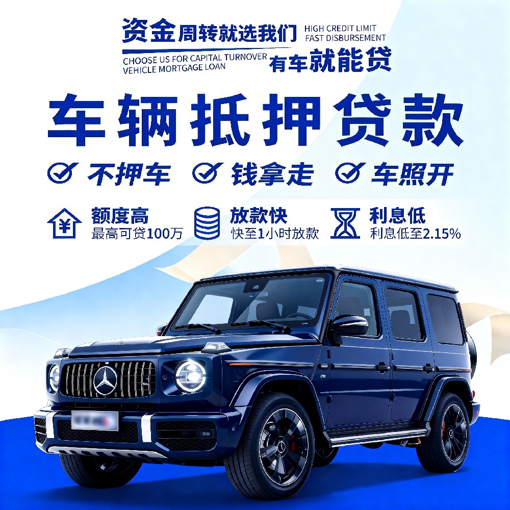 典当咨询 典当咨询
